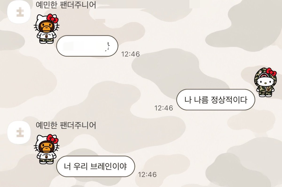 10v2_67's tweet photo. 저능즈중최고 https://t.co/sev9LxGKyj