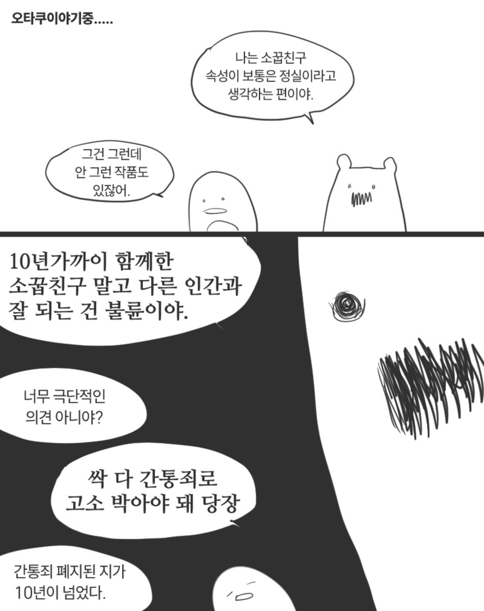 stvbuk_1817's tweet photo. 옳은 세상 https://t.co/Yhurr0I5Qz