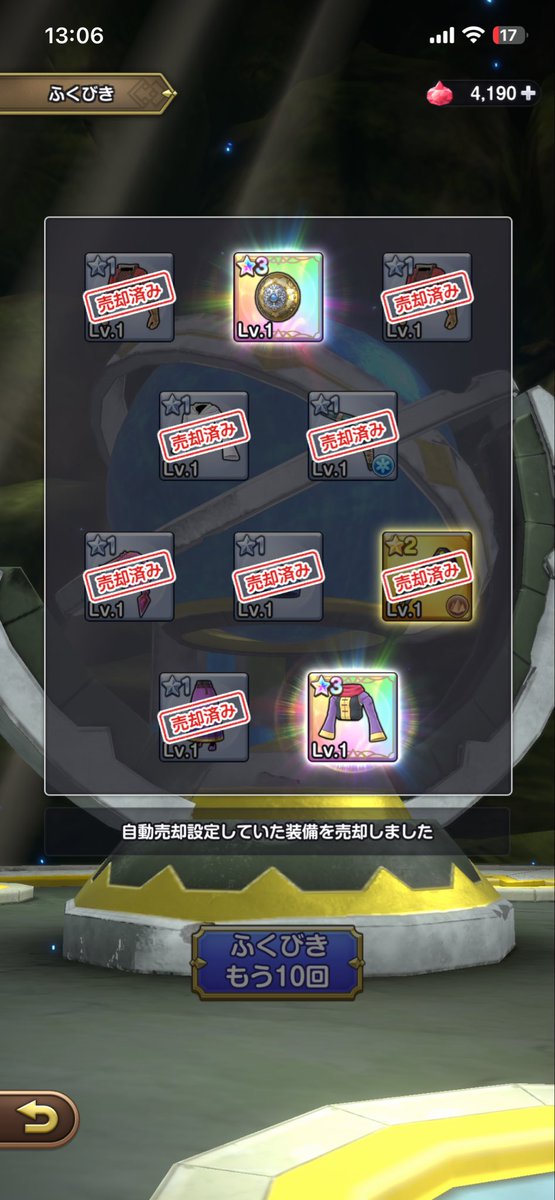 OhShowY0u's tweet photo. 💩マルチありがとうございました💩
#スマグロ https://t.co/exuEzrJVOR