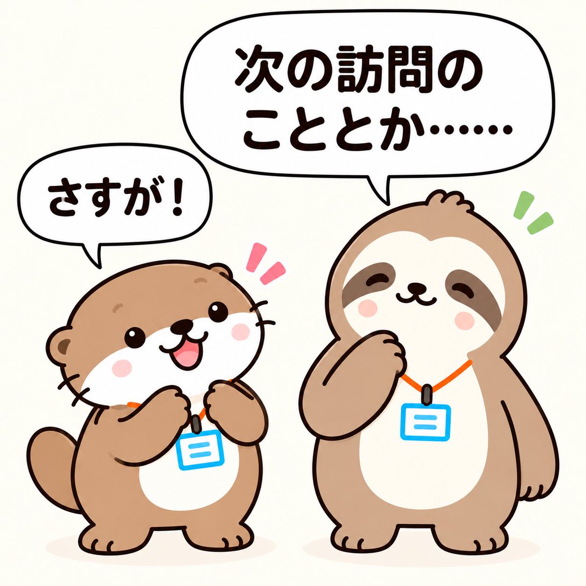 CaremaneNote tweet picture