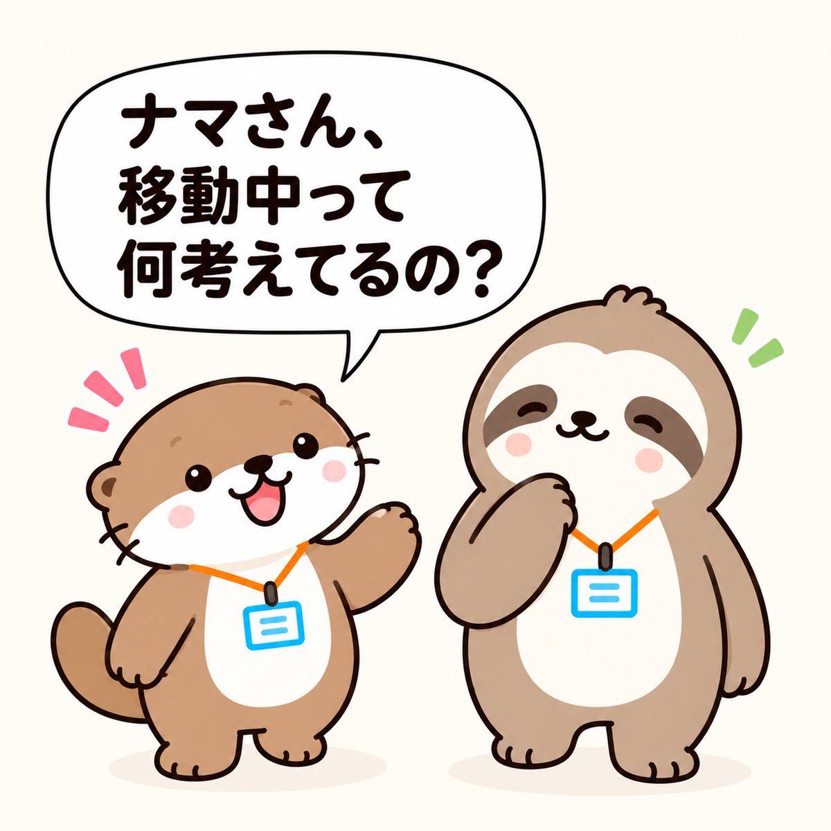 CaremaneNote tweet picture