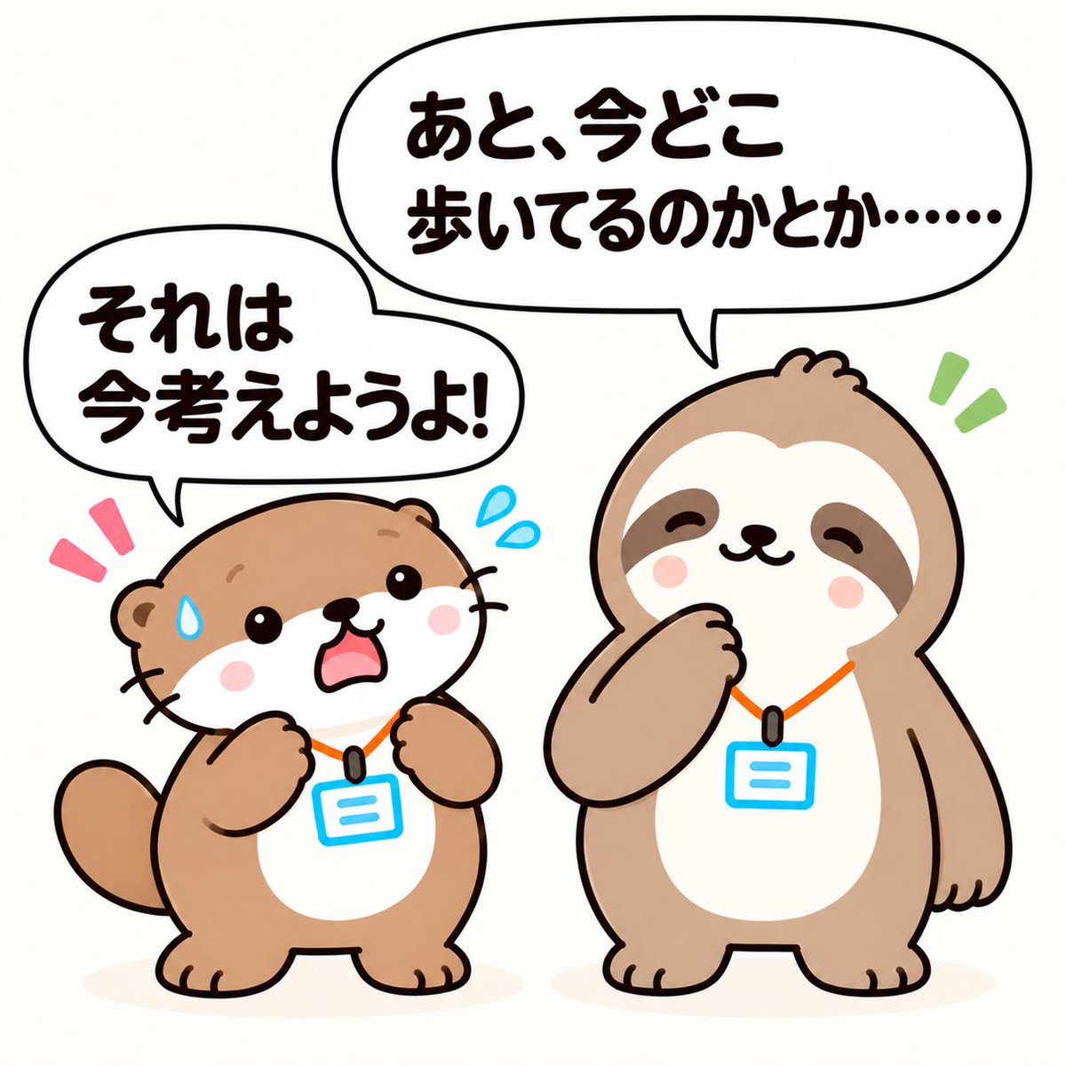 CaremaneNote tweet picture
