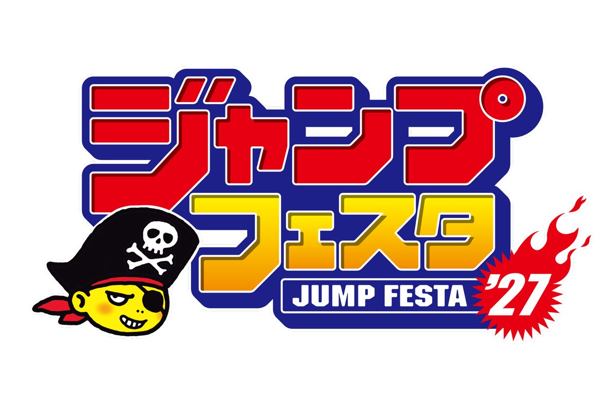 NelkePlanning's tweet photo. 【情報解禁】
ジャンプフェスタ2027
ネルケプランニング出展決定！

2026年12月19日（土）〜12月20日（日）
幕張メッセ 国際展示場 展示ホール1～9・11
#ジャンプフェスタ

https://t.co/eFKSOWrH5w https://t.co/NT3IQAo95F