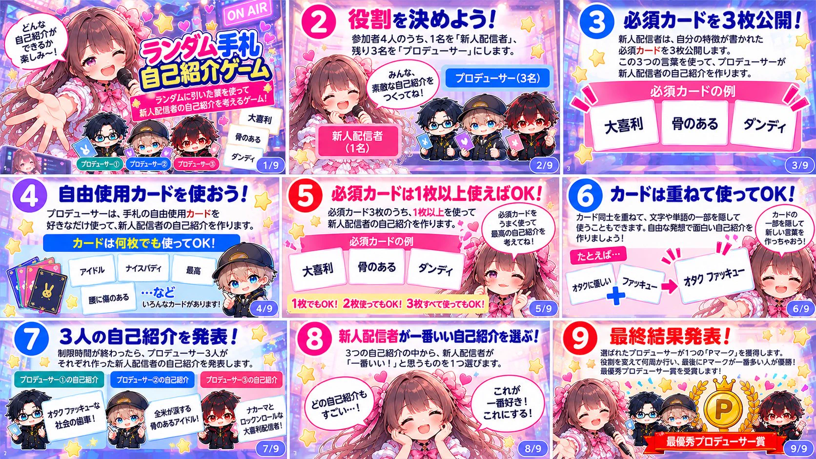 マリメリ♪自己紹介文必読⭐︎ いかぽぽ🦑🍿 on X: 