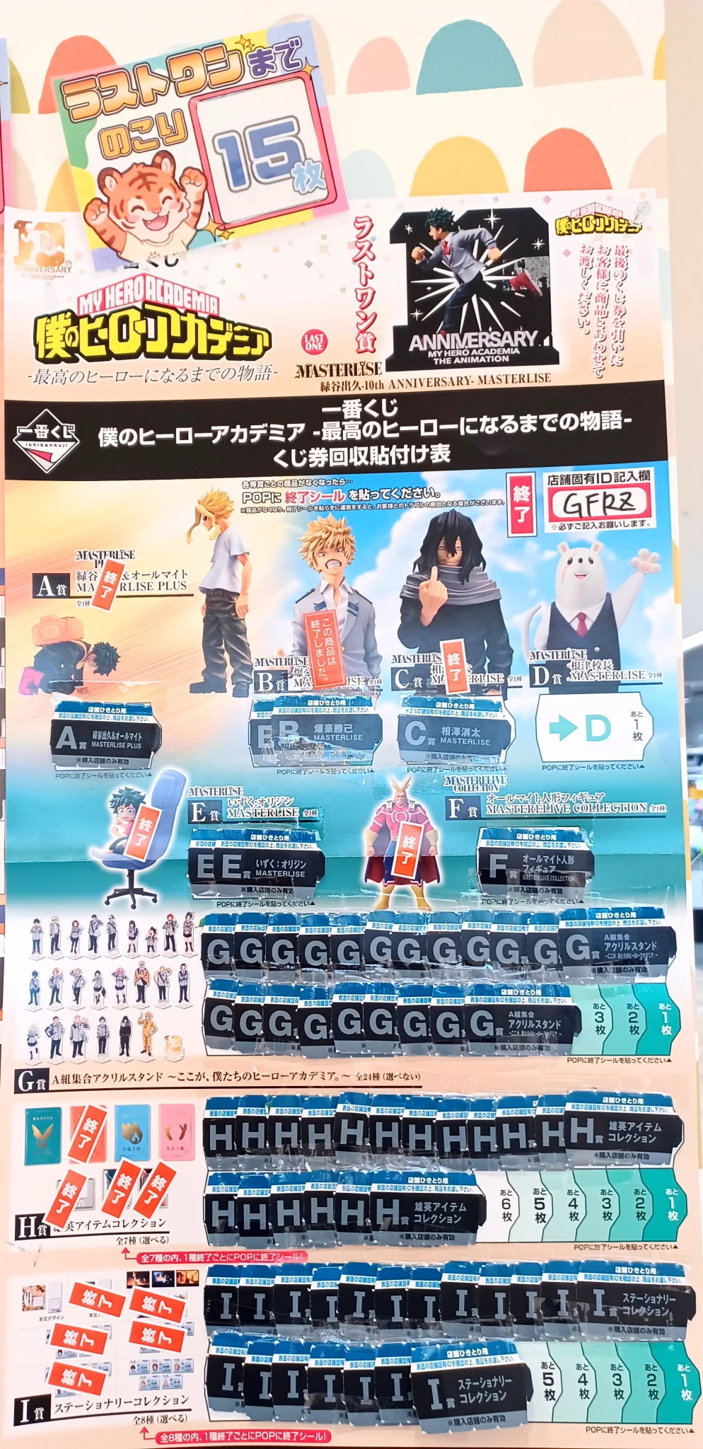 attrapia有明ガーデン店(アトラピア) on X: 
