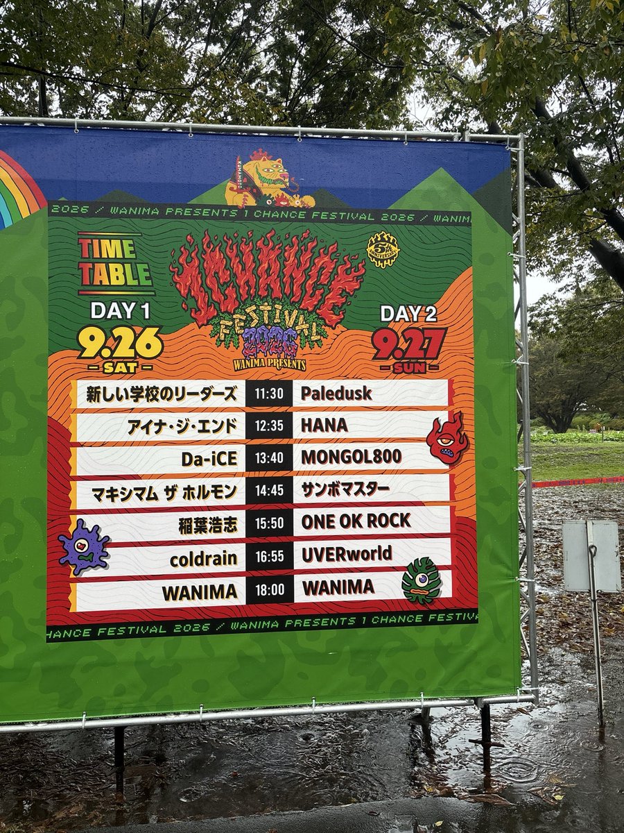 dpdjde's tweet photo. ワンチャンフェス、２日間ありがとうございました！ https://t.co/CoQlCx8cbL