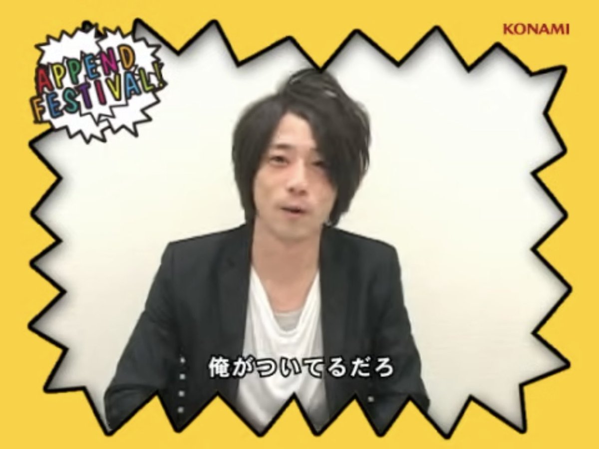 kyx1125a's tweet photo. DJ YOSHITAKA 俺がついてるだろ
Des-ROW 俺がいる https://t.co/wHi4t3iOy0