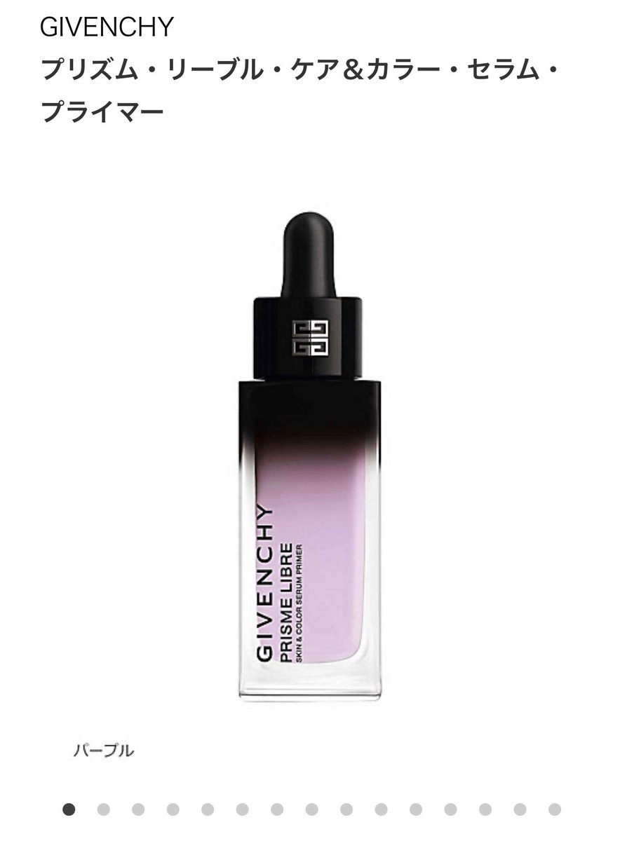 Rchan_panna's tweet photo. 黒崎みさちゃんのYouTubeみて、ブルーのコンシーラーを買うつもりでお店に行ったら、新作？のこっちをおすすめされて購入🫰🏻💜
白くなりすぎず、血色感増して良い感じ🥰
近くの買い物とかだけの日はこの２つだけで出かけてる👭 https://t.co/UTTGyfdo1B