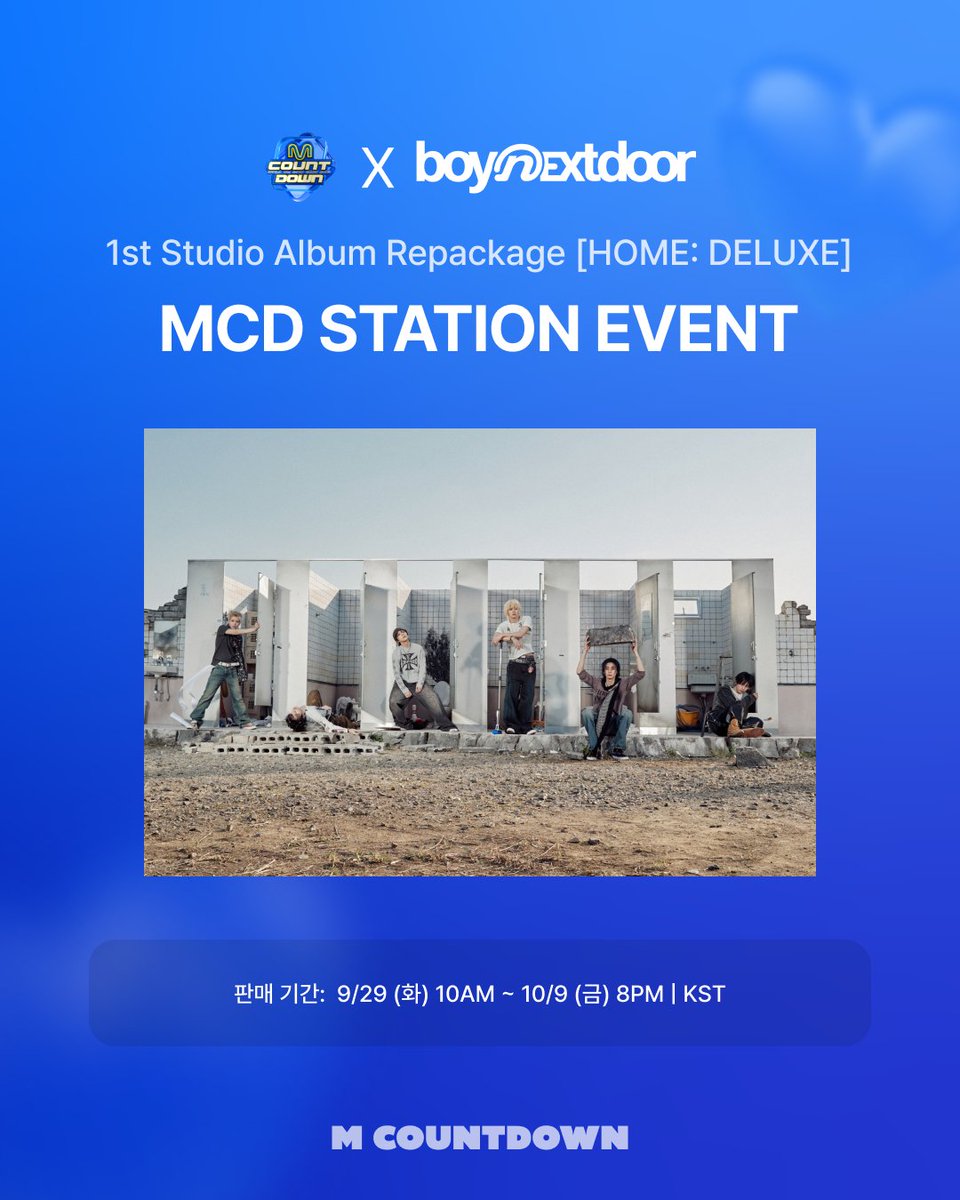 MnetMcountdown's tweet photo. [𝗠𝗖𝗗 𝗦𝗧𝗔𝗧𝗜𝗢𝗡 𝗫 𝗕𝗢𝗬𝗡𝗘𝗫𝗧𝗗𝗢𝗢𝗥]
𝗕𝗢𝗬𝗡𝗘𝗫𝗧𝗗𝗢𝗢𝗥 𝟭𝘀𝘁 𝗦𝘁𝘂𝗱𝗶𝗼 𝗔𝗹𝗯𝘂𝗺 𝗥𝗲𝗽𝗮𝗰𝗸𝗮𝗴𝗲 [𝗛𝗢𝗠𝗘: 𝗗𝗘𝗟𝗨𝗫𝗘]

˗ˏˋ MCD STATION EVENT ˎˊ˗ 
🔗 M COUNTDOWN SHOP: https://t.co/p7IiErcqqC

우우!! 우!! 우!!!! 🦍🦍
보넥도와 함께 애니멀 될 준비 완.

🎁 기간 내 BOYNEXTDOOR 1st Studio Album Repackage [HOME: DELUXE] , 1st Studio Album Repackage [HOME: DELUXE] (Weverse Albums ver.) 구매 시 엠카운트다운 샵 단독 미공개 포토카드 증정 (엔딩포즈 셀카 Ver.)
📌 해당 특전은 엠카운트다운 무대에서 무대 착장 & 엔딩 포즈로 촬영됩니다.

📅판매 기간: 9/29 (화) 10AM ~ 10/9 (금) 8PM (KST)
💿판매처: M COUNTDOWN SHOP

#MCOUNTDOWN #엠카운트다운
#MCDSTATION
#BOYNEXTDOOR #보이넥스트도어 #BND
#HOME_DELUXE
@BOYNEXTDOOR_KOZ