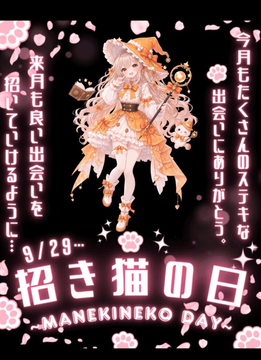 xeowrs's tweet photo. #こんにちはVTuber
こんあかー 
今日は招き猫の日らしいね
僕は昔ばぁばの家の玄関に招き猫置いてあってそれが怖かった思い出があるよ
民はどんな思いがあるかな？
今日も一日ゆるファイだよ https://t.co/dQsFMdlKx7