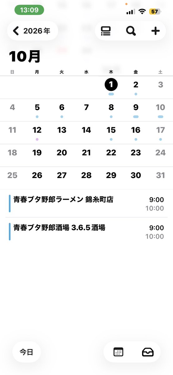 WorldShaula2832's tweet photo. 全部初日で行くと終わるな https://t.co/vGNSxpCOtH