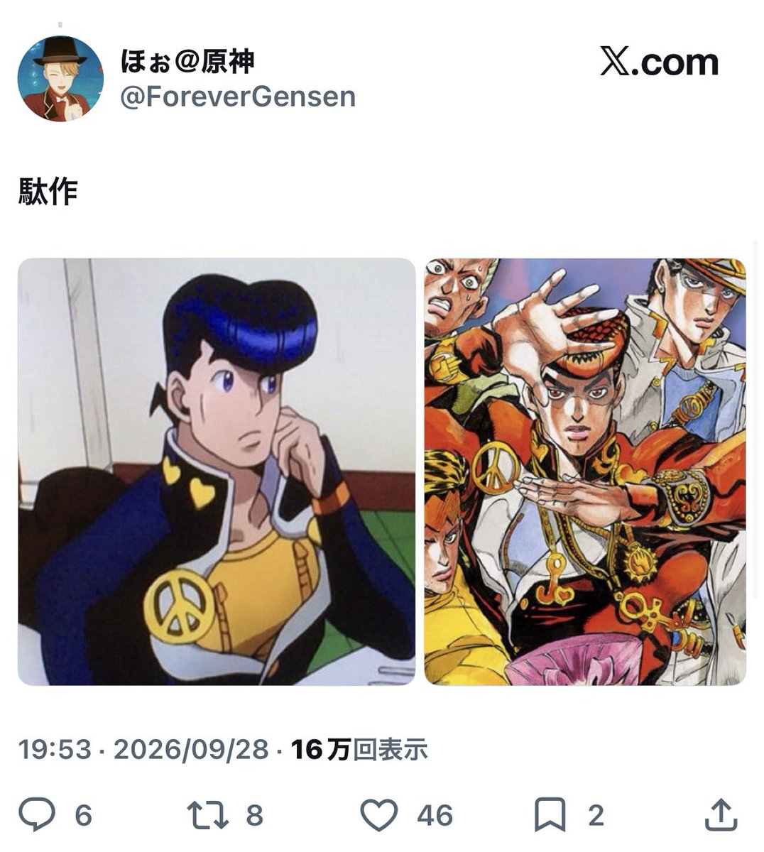 Com_battler_KK's tweet photo. 「確かにキャラデザがだいぶ癖あるし、作画安定しないしでそういう意見もあるかもなー、個人的には好きだけど」

→原作でもよくあるギャグ顔と表紙のキメ顔を比較して
「駄作」とポストしだす

「話変わってきたな」 https://t.co/CY9rqoGNVC