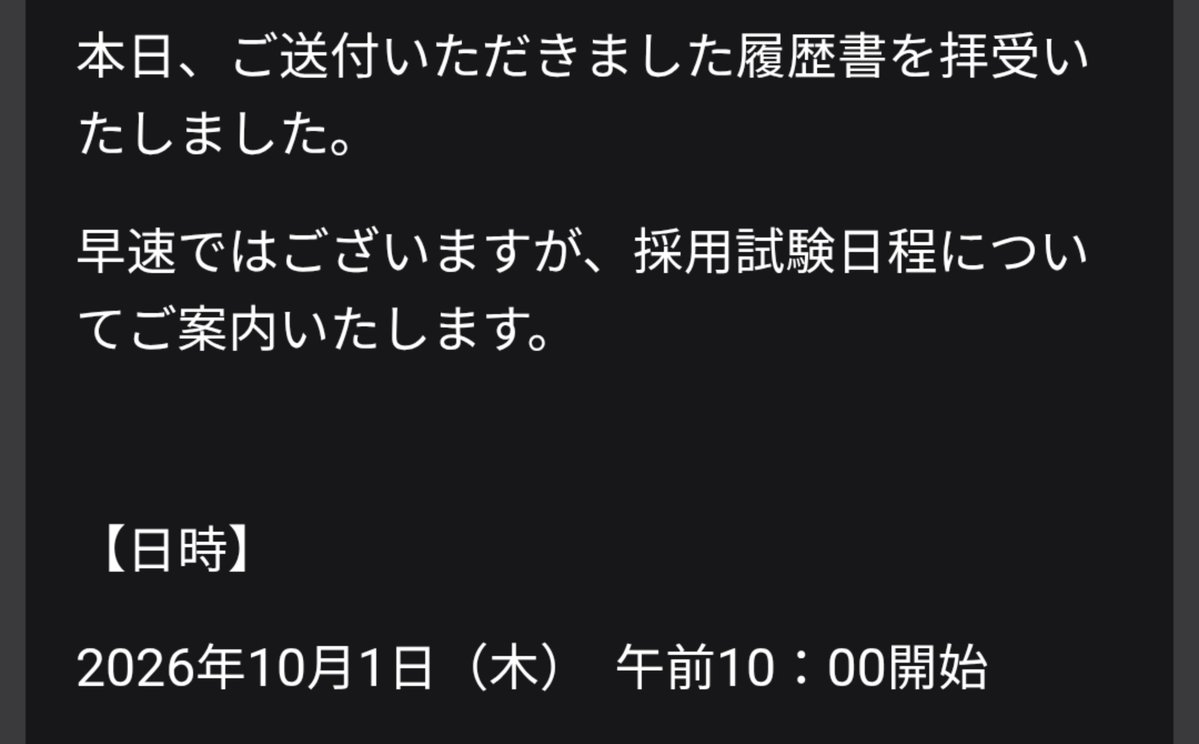 Omutansan's tweet photo. https://t.co/KOHEA1x079
