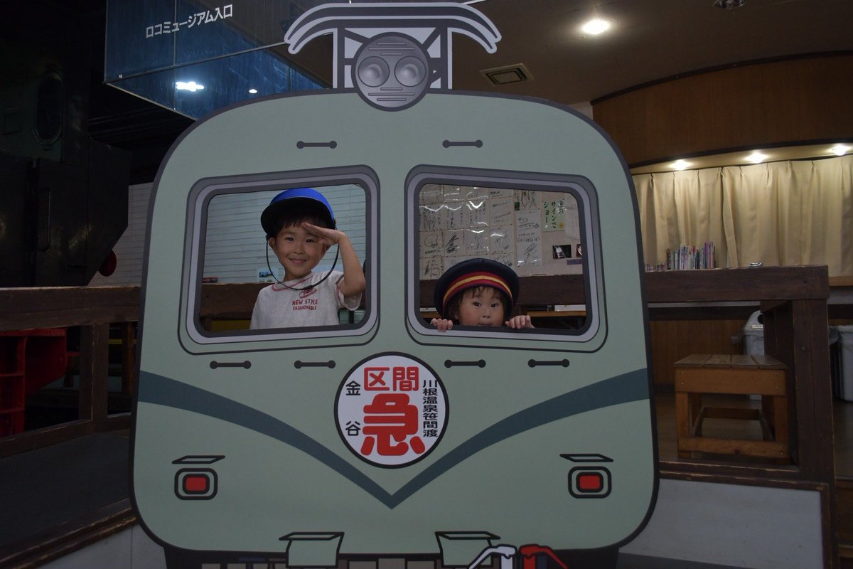 hiroaaaki0607's tweet photo. 少し遅めのシルバーウィーク家族旅行
トーマス乗って、大自然の中で宿泊

次はどこに行けるか楽しみ🥰 https://t.co/JDN5bfcTRV
