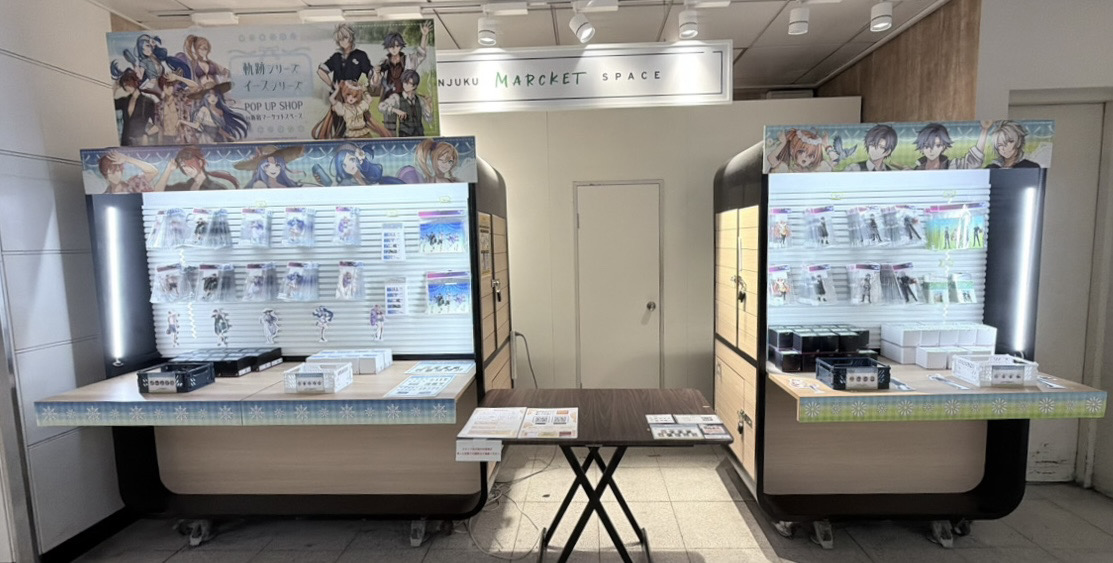 A3_event_Vol5's tweet photo. 『#軌跡シリーズ』『#イースシリーズ』
POP UP SHOP in 新宿マーケットスペース

本日をもって開催終了いたしました❕
たくさんのご来店、誠にありがとうございました✍

これからも「軌跡シリーズ」「イースシリーズ」の応援をよろしくお願いいたします！ https://t.co/2zOwa5VAIb