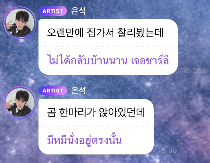 staytunedcms's tweet photo. พิชาร์ลีก้ไม่รอด 5555555555555555 https://t.co/Jk0Znmp6dB