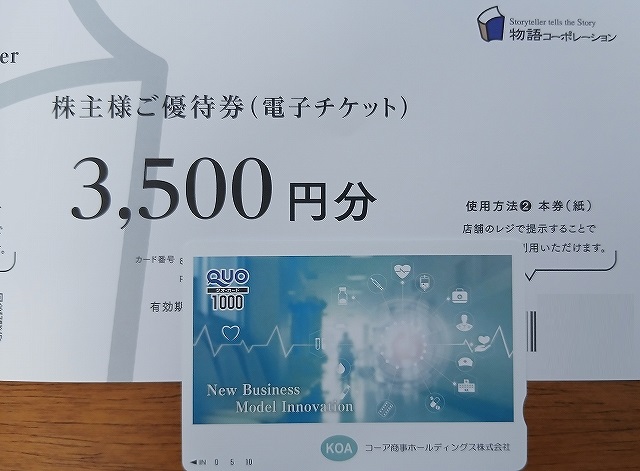 karoshi_or_'s tweet photo. 「迷惑かけない程度には強くなりたい」が多くの初心者レディース意見

大切なのは一番時間の多い初心者同士で練習するときの内容なので、部活でやってるレベルの１対１少球練習紹介
最初は出来ないがこれを継続してやるかどうかが全て

物語コーポ（丸源）とコーア商事からクオカード😄
#株主優待 https://t.co/unU2WGqjOR