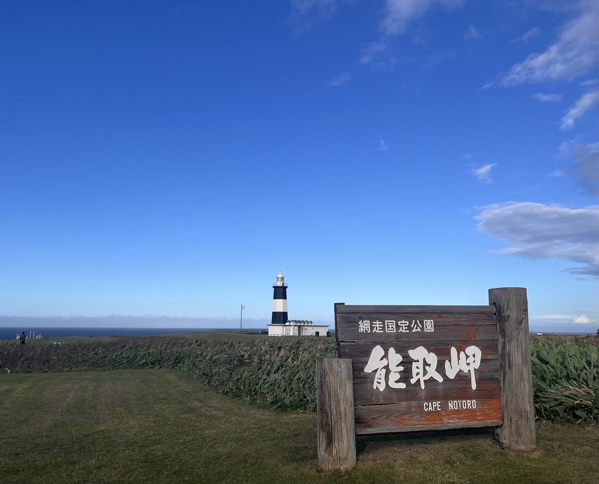 charloss_jp's tweet photo. 今日は北見〜網走〜摩周湖でお風呂最高！
湖面に映る星見風呂🛁
この後は旅の人におすすめされた寿司屋でテイクアウトしてきたから、お酒飲みながらここら辺で車中泊 https://t.co/42NUjGzZLj