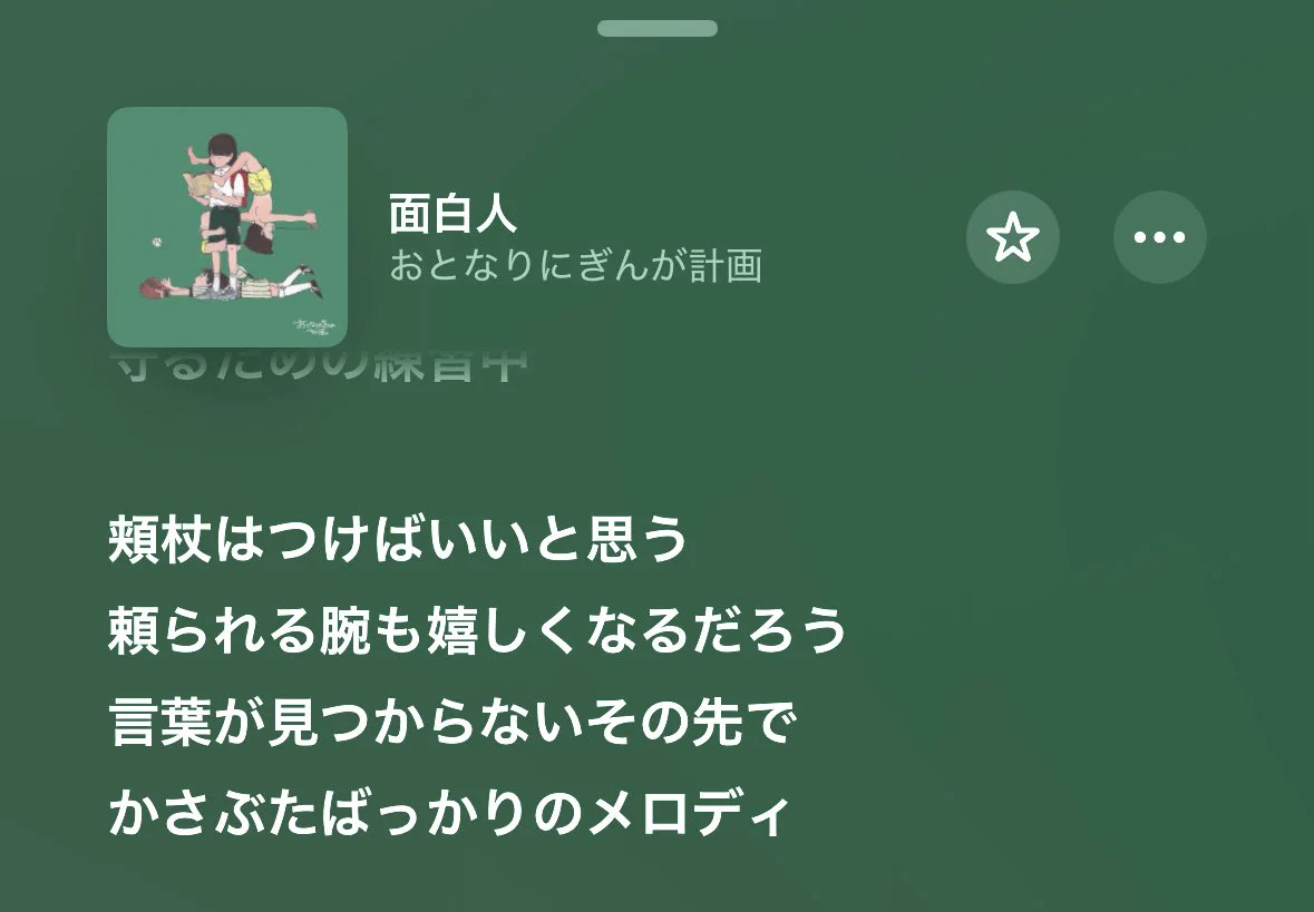 初音 on X: 