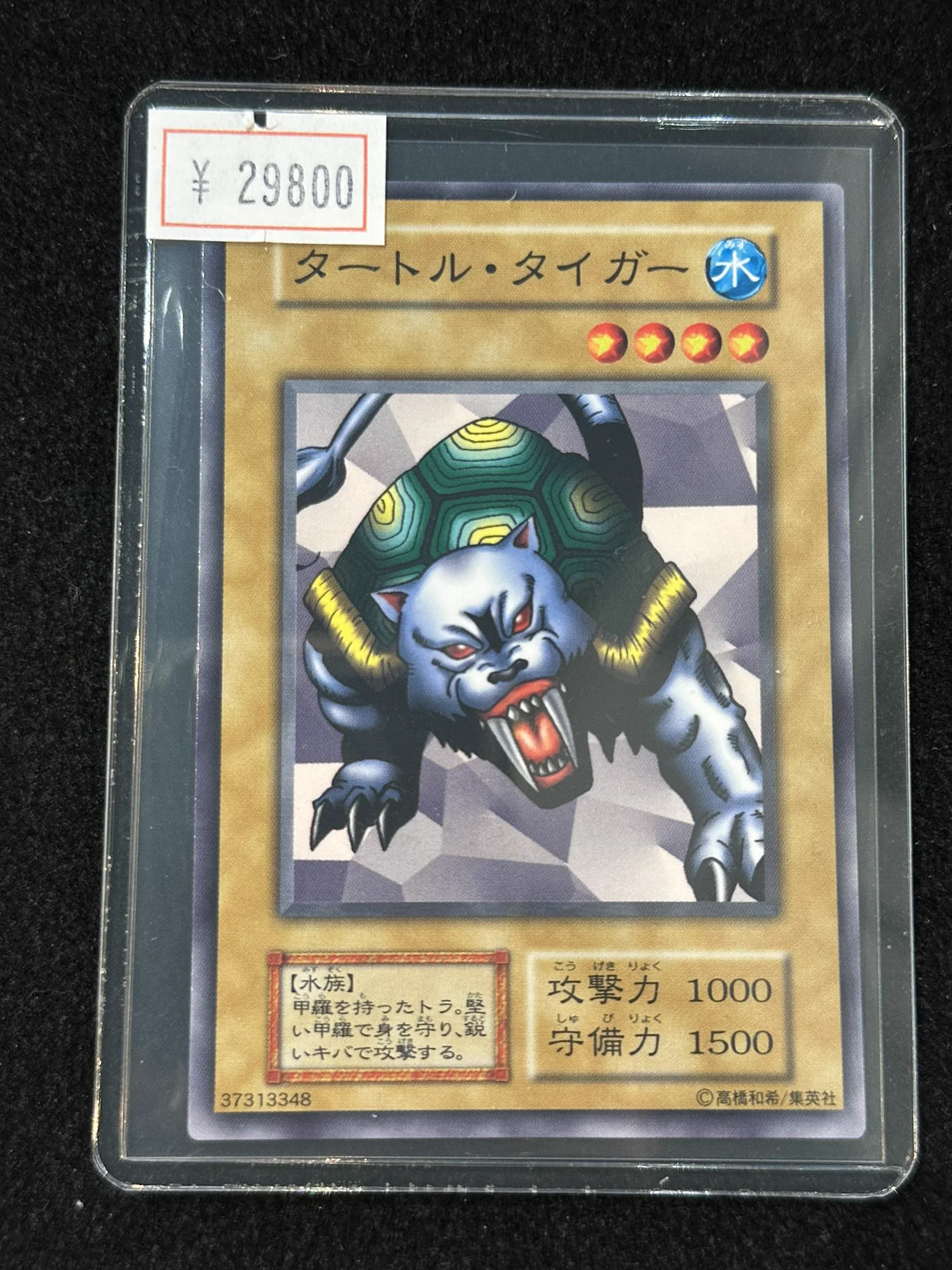 VALUABLE CARD TOKYO 秋葉原 on X: 