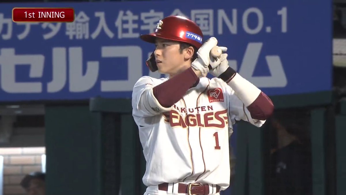 東北楽天ゴールデンイーグルス on X: 