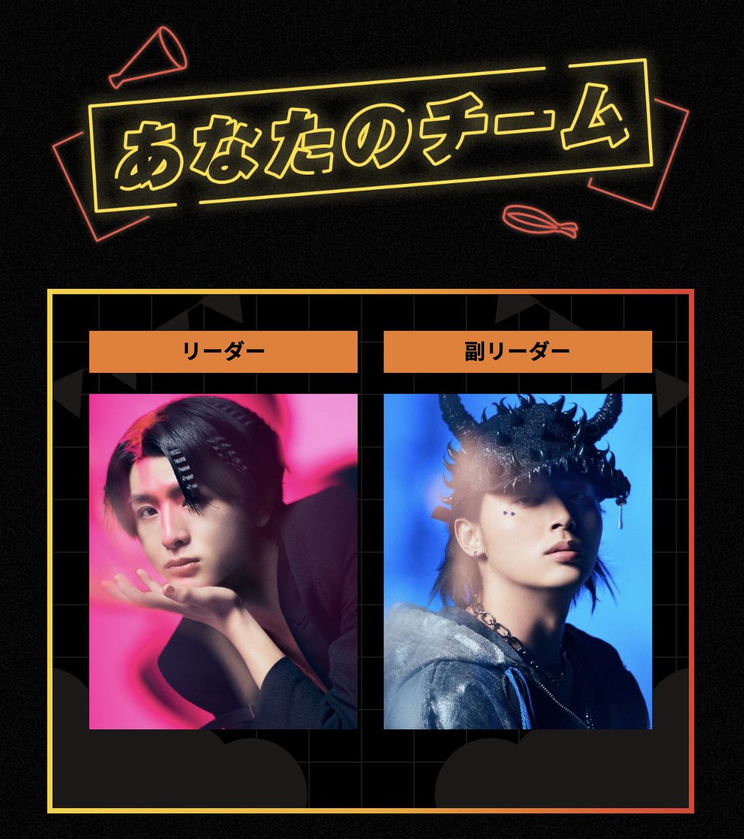 osm_kmt's tweet photo. 今の所 “チーム04line”

#EBiDANオリジナルチームくじ https://t.co/IiaIBnh7t4