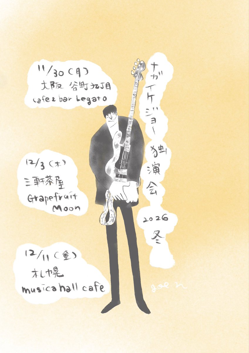 joenagaike's tweet photo. 【開催決定■ナガイケジョー独演会 2026 冬 in 大阪】

2026.11.30（月）
[会場] 大阪・谷町九丁目cafe&amp;bar Legato
19:00 OPEN / 19:30 START
[TICKET] ￥3,500（＋2D代別途）
予約→cafebarlegato@gmail.com
10/2（金）20時より受付開始 https://t.co/Zq0iw3aBtc