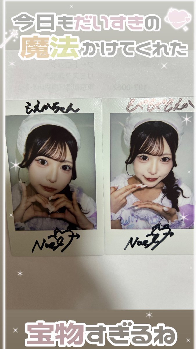 kittynoeru's tweet photo. 👍🏻💘 🍒♡ᯓ★ ᓓ̸わƖ ıƖ ı💖💖💖 https://t.co/PG8Ru9p7lV