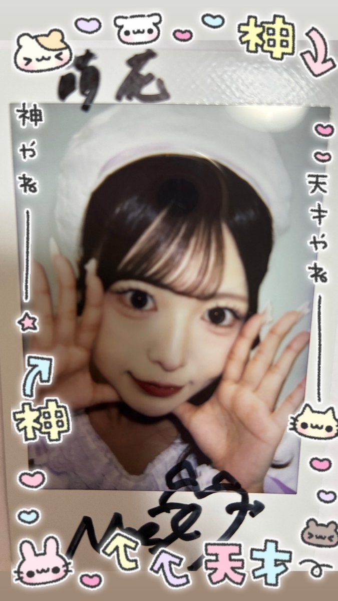 kittynoeru's tweet photo. 👍🏻💘 🍒♡ᯓ★ ᓓ̸わƖ ıƖ ı💖💖💖 https://t.co/PG8Ru9p7lV
