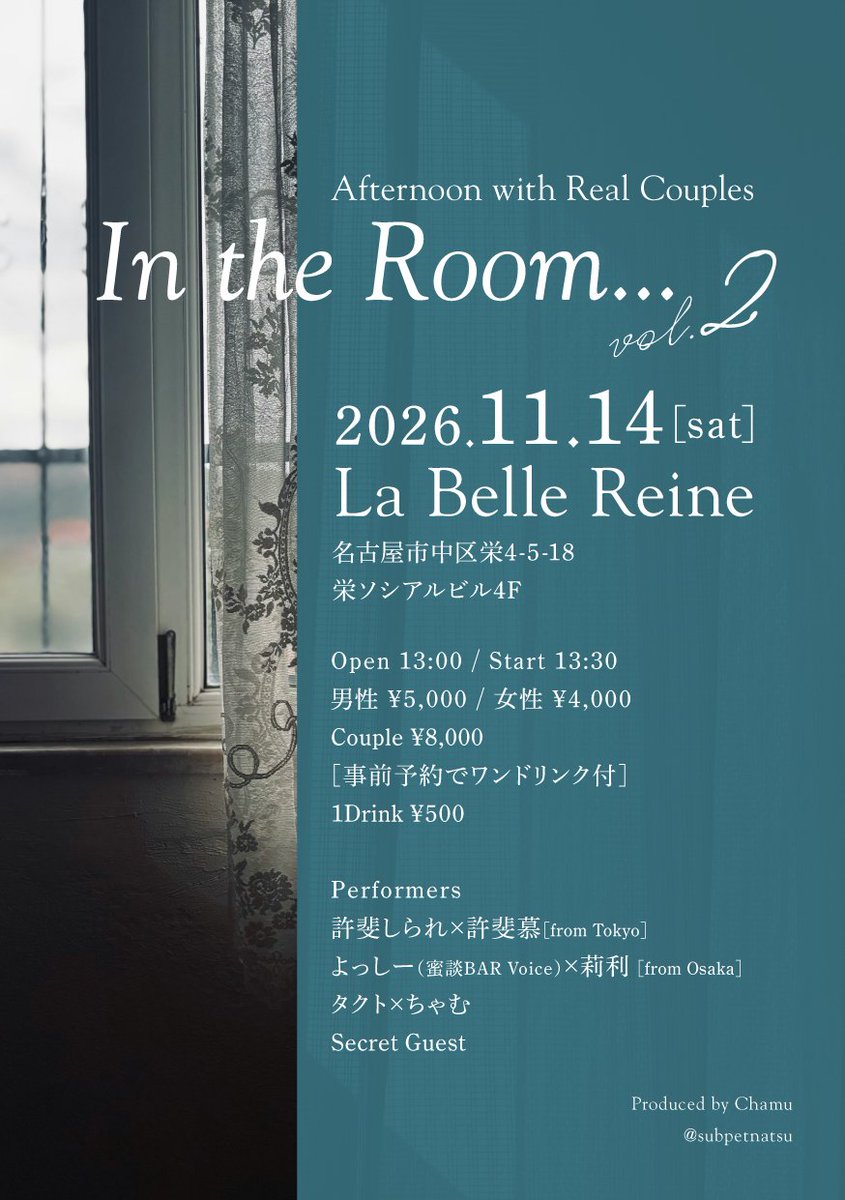 sakekasuomazo12's tweet photo. 【年内出演・主催予定】9.29最新版(★←主催イベント)

10.17 club about
エロパニっ！(@eropanic758)
ちゃむのみ出演

10.31 clubCENTRAL
GRELL(@GrellParty )
タクト×ちゃむ

★11.14 LaBelleReine
In the Room…Vol.2
タクト×ちゃむ

★11.29 名古屋Jail
Afternoon Indulgence
ゲスト:周策さん https://t.co/zn8zyxxpBL