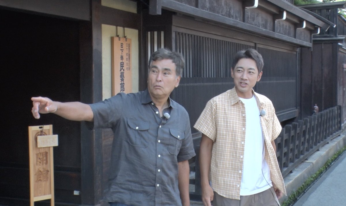 tondemita_EX's tweet photo. 『#火曜の良純孝太郎』
このあと夜7時〜📺✨

#石原良純 #小泉孝太郎 が
富山・飛騨高山を大冒険‼️
新名称 #富山高山すし空港 の謎を追う✈️

江戸時代、
命がけで塩ブリを運んだ #ブリ街道
 その歴史をたどると…
富山県&amp;岐阜県・飛騨高山の 360年以上続く深い絆が明らかに🔍 https://t.co/1zUfN2kEyI