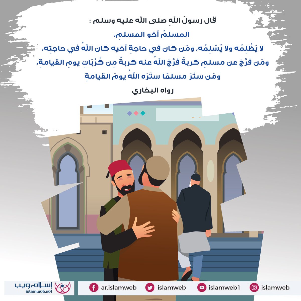 islamweb's tweet photo. https://t.co/NEJKT1qAiV