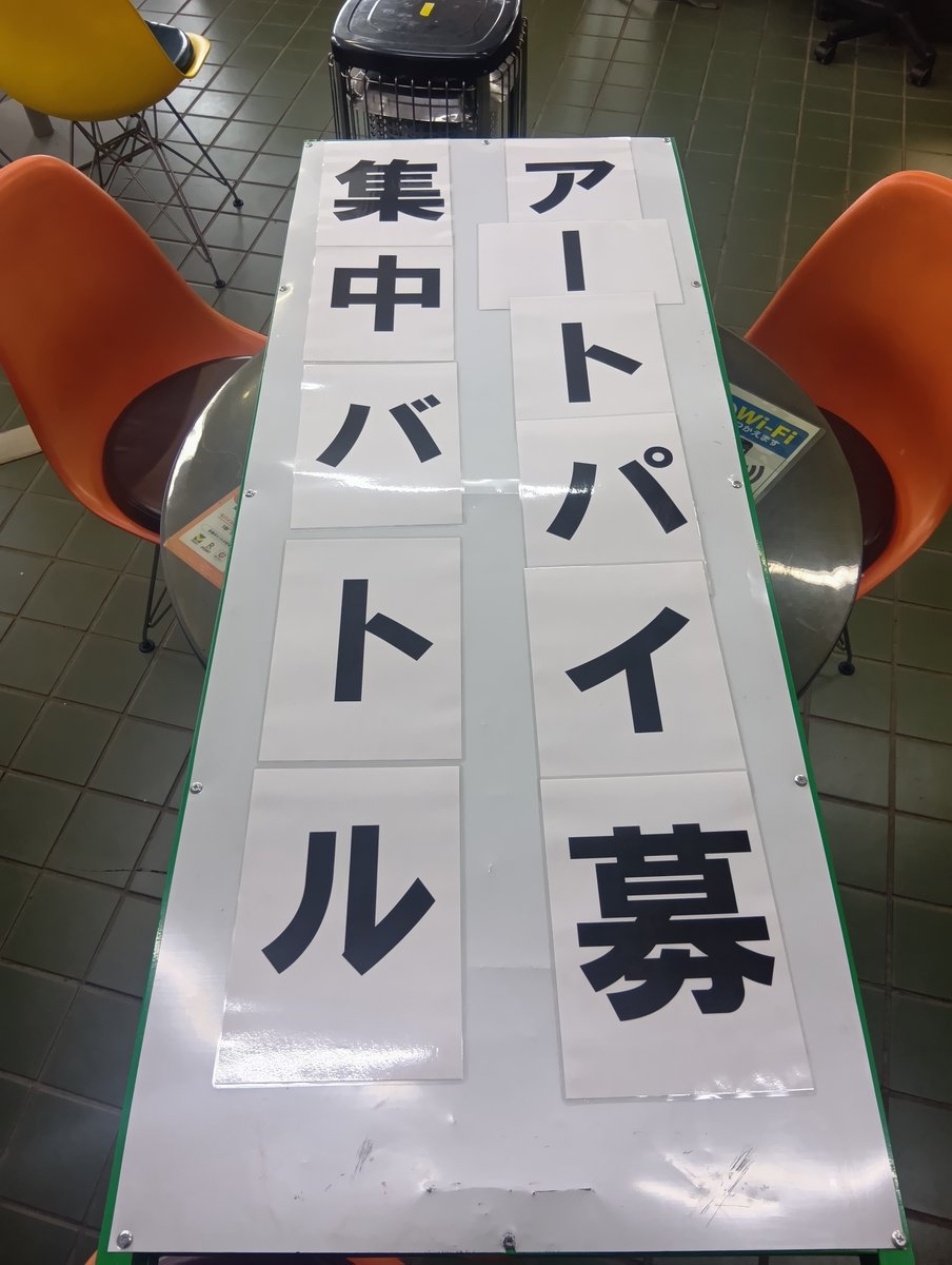 yoshidasyoukai's tweet photo. またこれを店頭に掲示しなければならないのか...🥺 https://t.co/F8bpHyjBlN