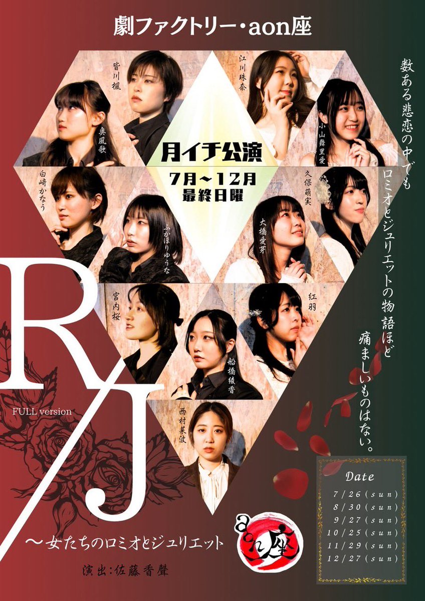 n_n_wlac's tweet photo. 我々です！！！アツイ！！！！🔥
毎月最終日曜日！！！🔥
北加賀屋で舞台やってます！！！🔥
是非お越しください！！！🔥
うおおおおおお！！！！！🔥
岩本アナが劇団の話までしてくれてた！！！🔥
涙！！！感謝！！！🔥
北加賀屋めちゃくそクールな街です！！！🔥
よろしくどうぞ！！！🔥 https://t.co/ARqig8fkQJ