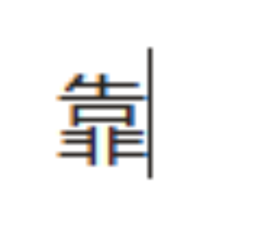 __lev1ne's tweet photo. @abskoop https://t.co/oKYg32o66a