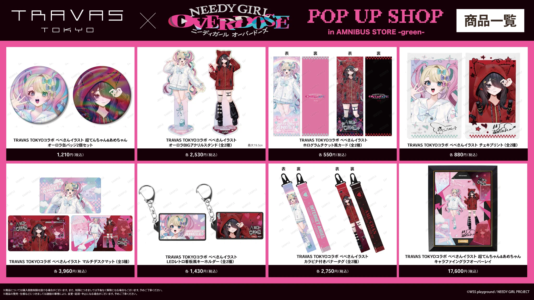 香魔トワレ👑💘 on X: 