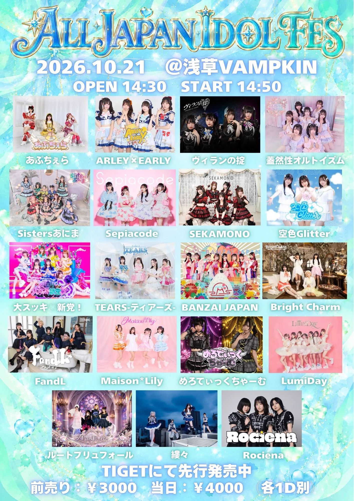 Sistersあにま on X: 