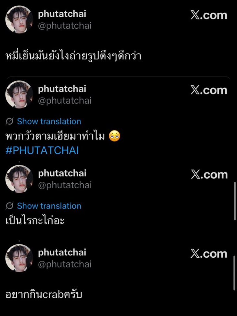 masky42's tweet photo. ภูธัชชัยชื่อนี้มีแต่ให้ สาดไปสมาชิกก

BUS LIVE WITH LINE MAN 

#PHUTATCHAI
#LINEMANถูกสุดทุกวันxBUS https://t.co/rzJojDLdQg