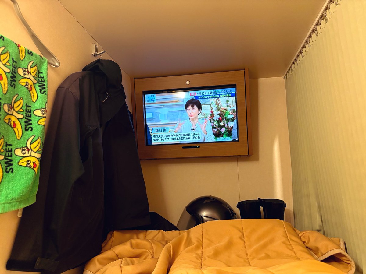 mkt_zhen's tweet photo. フェリーの思い出🛳️(9/25〜9/26)

①夕食ビュッフェ
②フェリーの上から見た中秋の名月
③夕食後の晩酌タイム(さんふらわあ+ちいかわコラボタオルゲット！)
④寝る前のゴロゴロタイム https://t.co/4tNJrJaIMQ