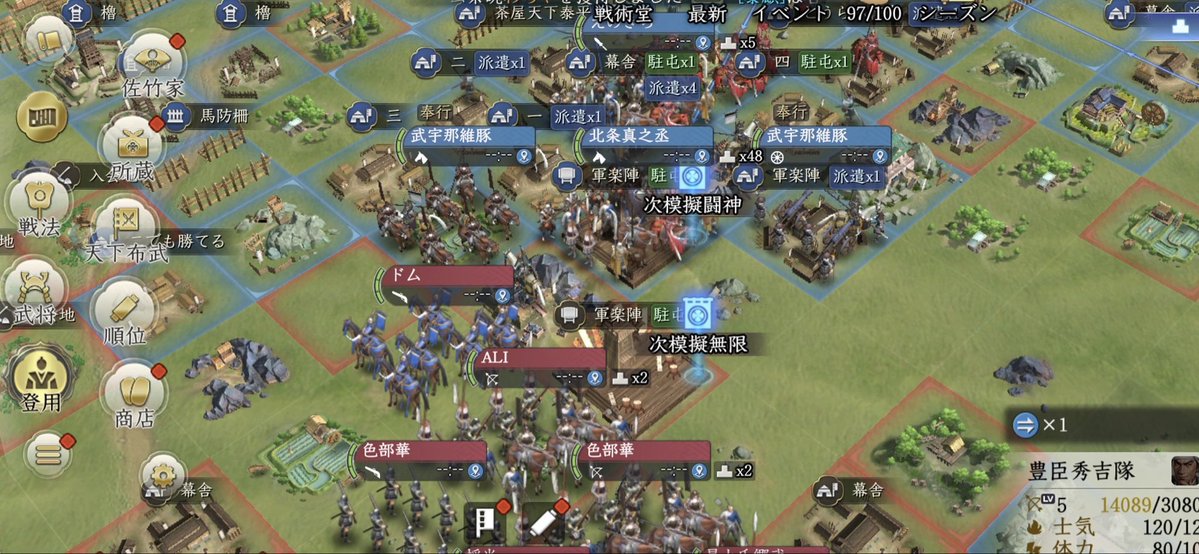 SogoSinkyou's tweet photo. 一門名  闘神乱舞

色々ありましたがシーズンpkも無事に終わりを迎えそうです！
今回も無事にシーズン末イベントを終了出来ました！
シーズン末イベントの難易度はこれくらいがありがたい！

シーズン5はまたスタートから頑張ります！
皆様よろしくお願いします(*´∀`)ﾉ

#信長の野望真戦 #乱世の争い https://t.co/PmIDwOu6G6