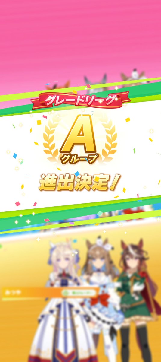 LR1PrSfHAHZSP7n's tweet photo. ラウンド2のAグループに進出できました!
アイちゃんが3勝に就寝前に育成したクロノちゃんが1勝
史実を思うと凱旋門をクロノちゃんで勝てたのは嬉しかったです
距離Sのないエピちゃんはやっぱり厳しそうなので育成し直します
#ウマ娘
#ゲームウマ娘
#チャンミ
#CLASSIC
#チャンミCLASSIC https://t.co/FMtBZukRIG