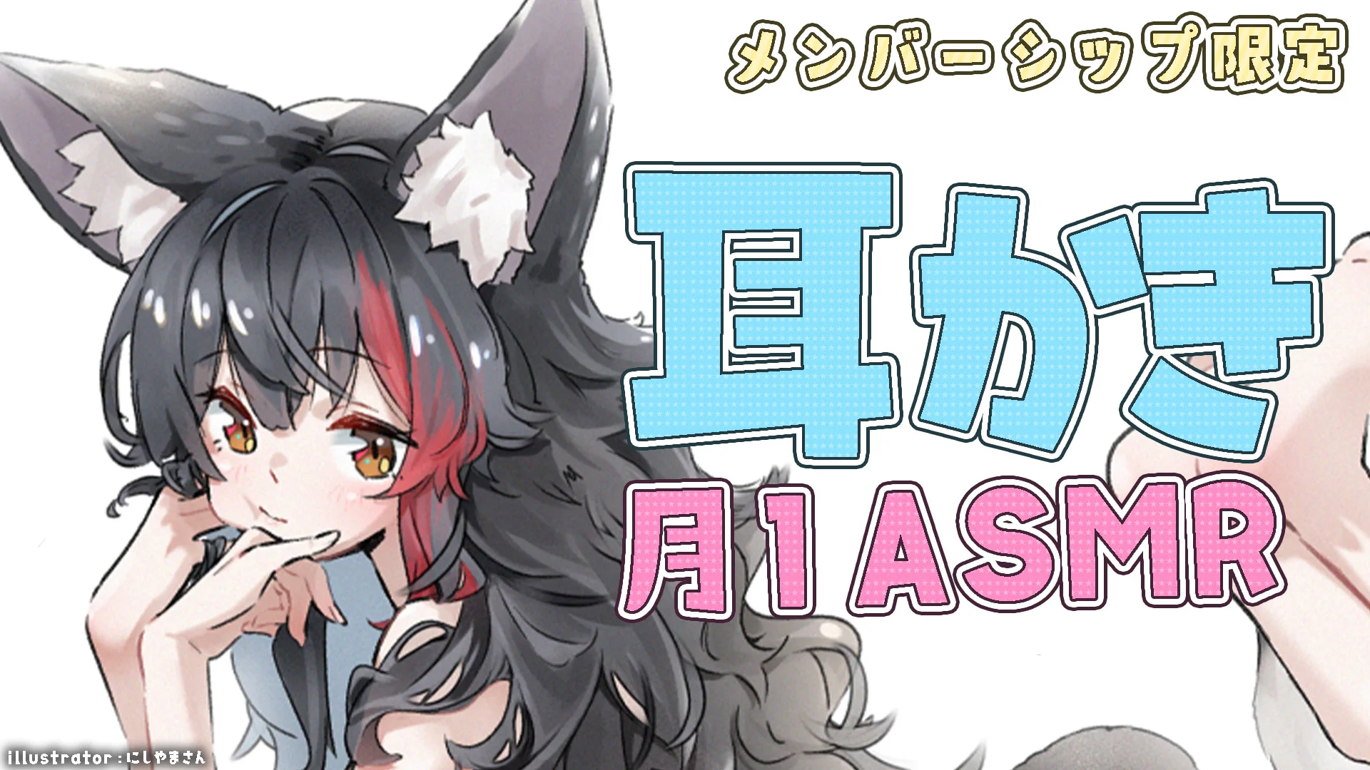 大神ミオ🌲ホロライブゲーマーズ🐺 on X: 