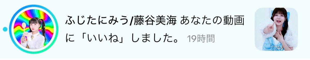 ri7__3's tweet photo. あ、すみません、普通にこのアカウント開いてなかったですwww https://t.co/itBk7eh7qi
