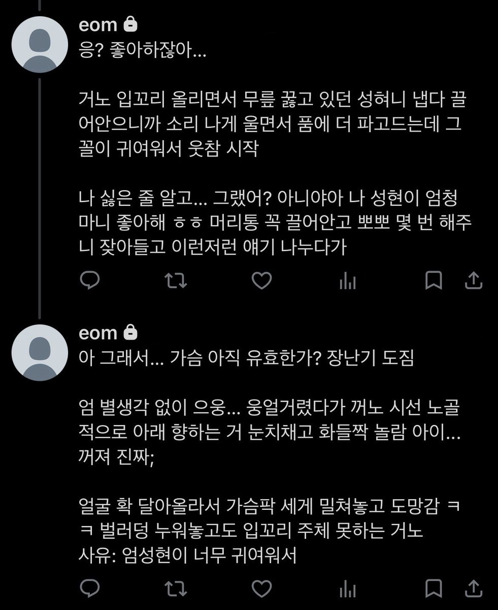ahnwith's tweet photo. 낭셩 https://t.co/MdxTfvztAt