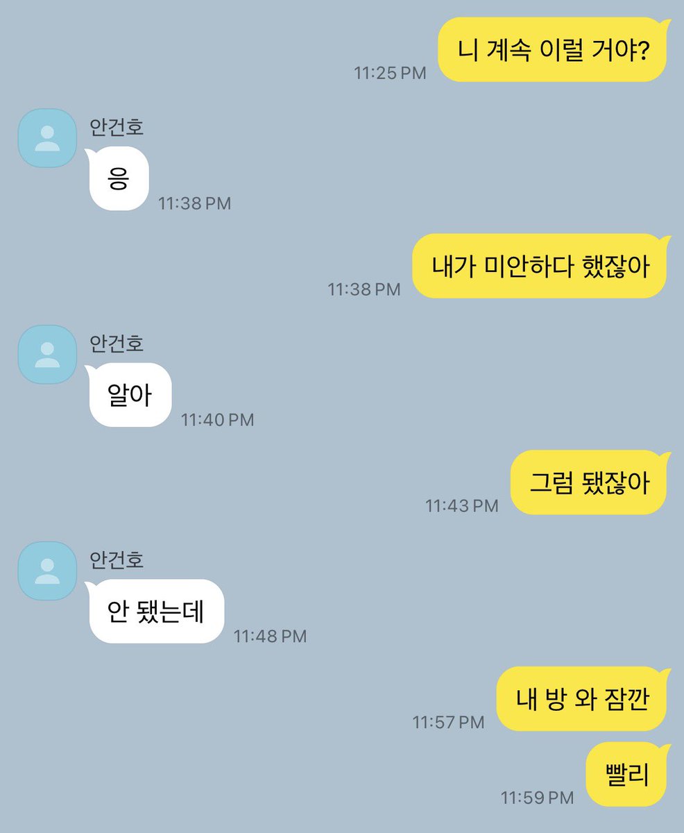 ahnwith's tweet photo. 낭셩 https://t.co/MdxTfvztAt