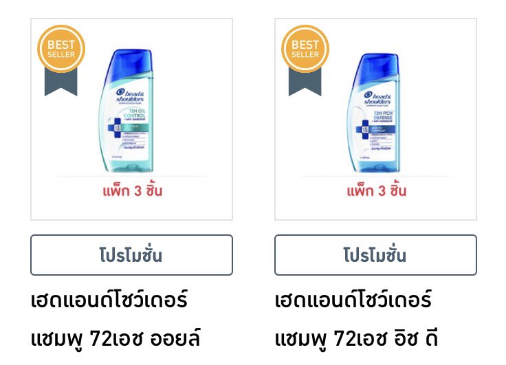 juniipieeeeee's tweet photo. wts แชมพู head&amp;shoulder 🩵🪽
#HeadandShouldersPlusxSea

✿ h&amp;s 72H itch defense ( 80 g )
✿ h&amp;s 72H oil control ( 80 g )

✅ รับ 3 ขวด ส่งฟรี
— ราคา 35 บาท / ขวด
— ค่าส่ง 20 บาท หรือนัดรับ

📩 สอบถาม dm คับ
#HeadandShouldersTH
#ช็อปช่วยติ่ง #ช้อปช่วยติ่ง https://t.co/Wpegvama3Z