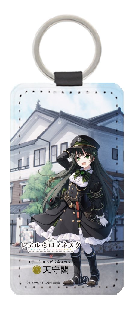 tenshukaku1898's tweet photo. TVアニメ『#レヱル・ロマネスク』 #ビジネスホテル天守閣 コラボルーム。本日は、宿泊者様ノベルティから、ステッカーとキーリングのご紹介です。ステッカーのサイズは70x100mm。キラキラのホログラムがゴージャスです。キーリングは46mm×81mm。傷や汚れに強いPUレザー製ですよ！※画像はイメージです https://t.co/tS4htAYgZX