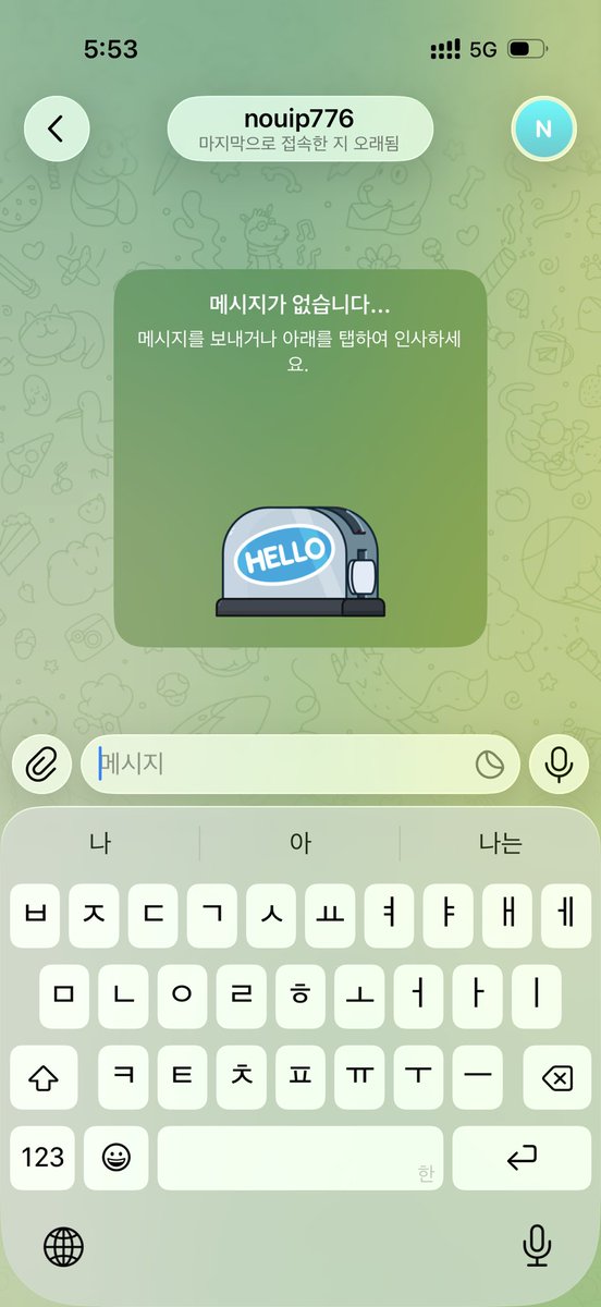 userrmuri's tweet photo. 이분 사기입니다 조심하세요. 카카오 송금 하기전 옾쳇에 초대되면 사기치니 조심하세요. 텔레그램 문자도 본인이 전부 지웠습니다. https://t.co/ZE58LslfSj
