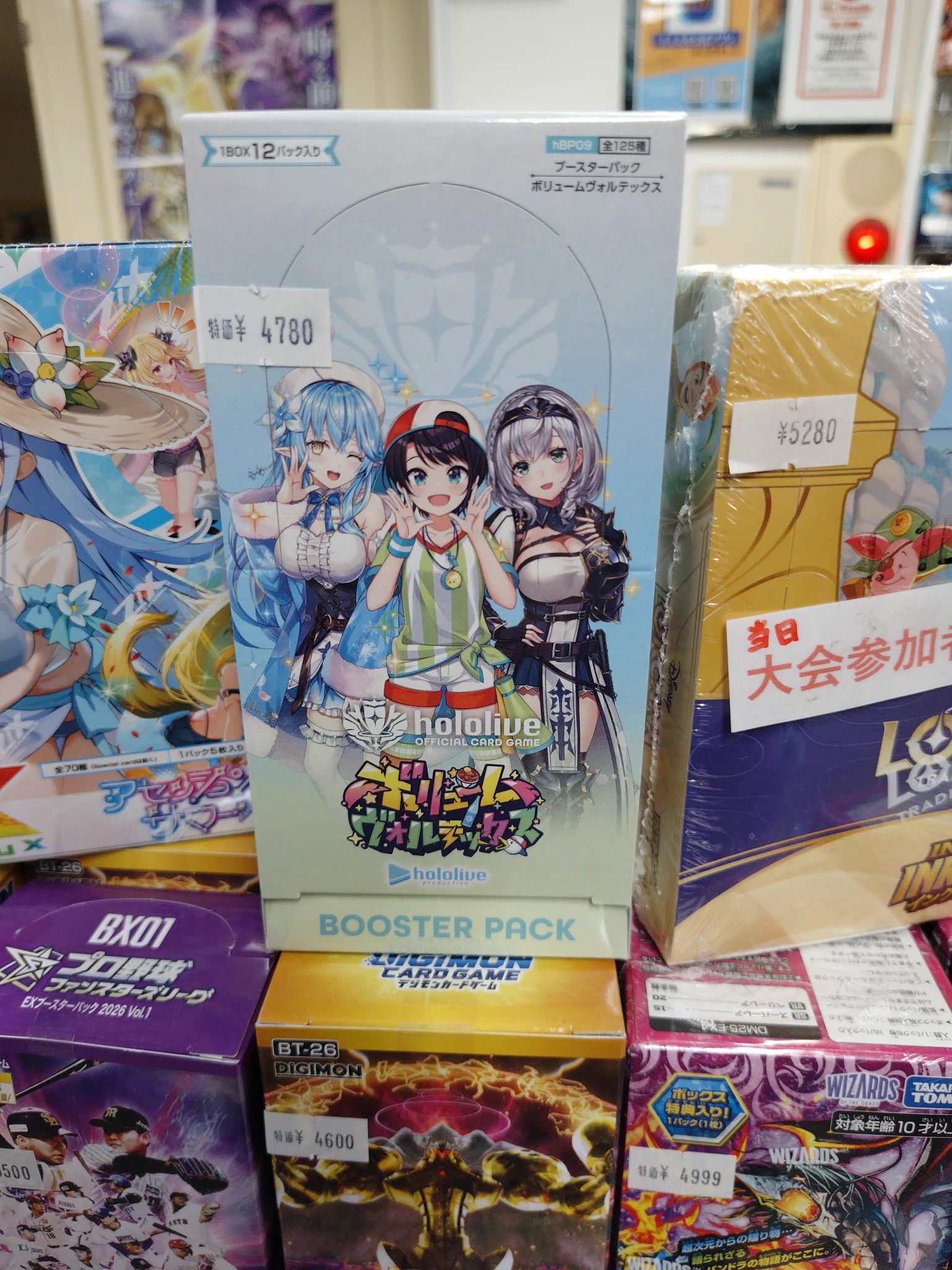 【渦巻きホロ・希少】【まとめ買い1000円引き】モルフォン ★ 第2弾拡張パック 秋葉原チェルモ cherumoAKIBA on X: 