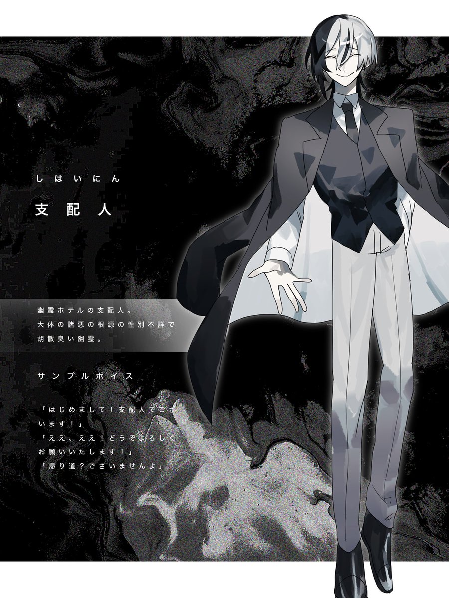 MIMO_O21's tweet photo. #うちの音源いかがですか
#UTAUユーザーさんと繋がりたい

白黒メインに音源作ってます！
反応くださった方巡回します、よろしくお願いします〜🎶 https://t.co/rnOugmu5YR
